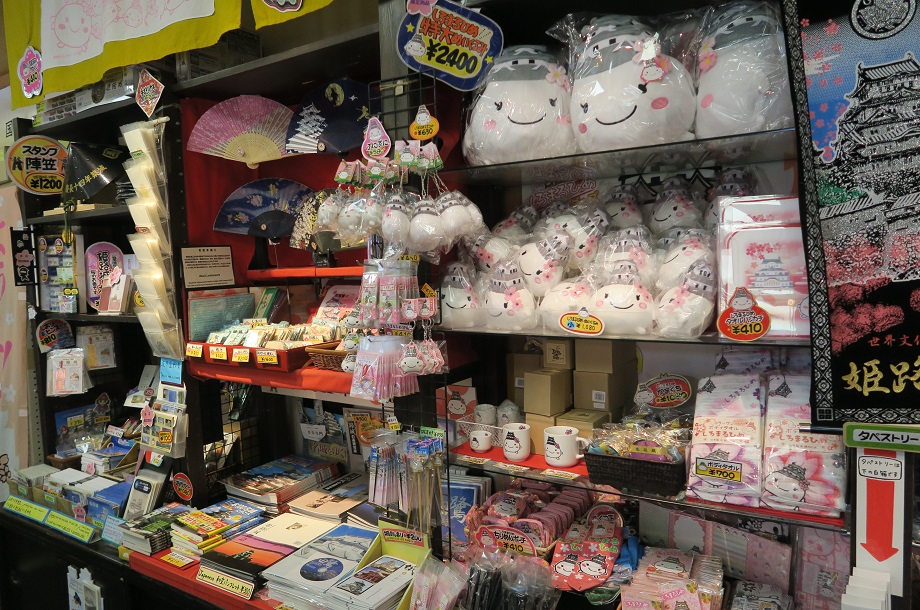 商品： 姬路市卡通人物"shiromaruhime"用品也丰富♪　也有本店原创商品。